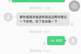 兴安盟专业讨债公司，追讨消失的老赖