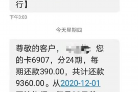 兴安盟如何避免债务纠纷？专业追讨公司教您应对之策